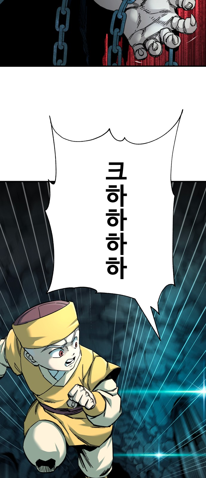 61 페이지