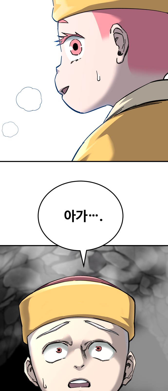 71 페이지