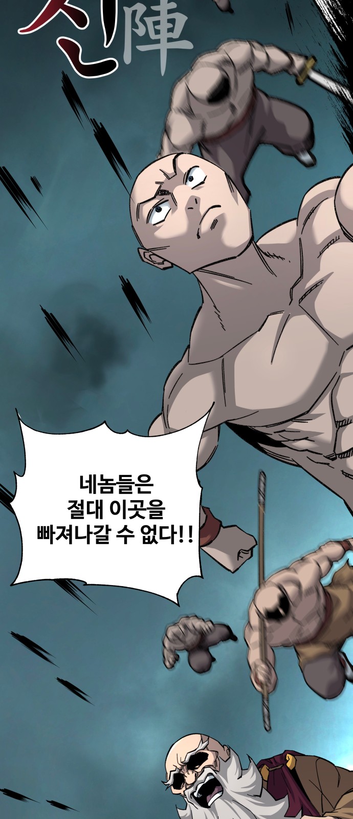 75 페이지