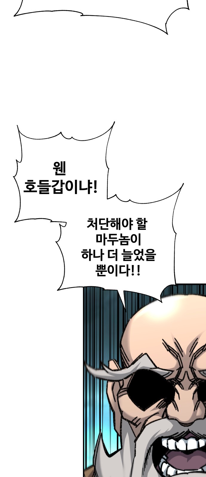 86 페이지