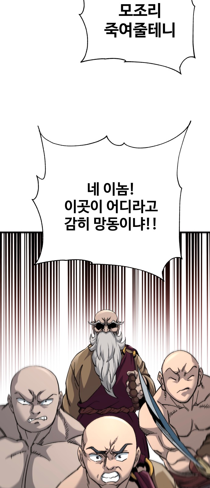 88 페이지