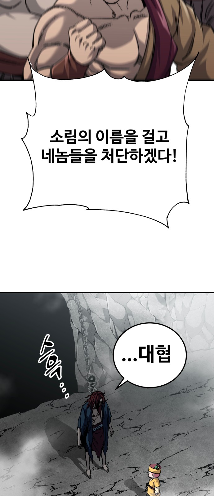 89 페이지