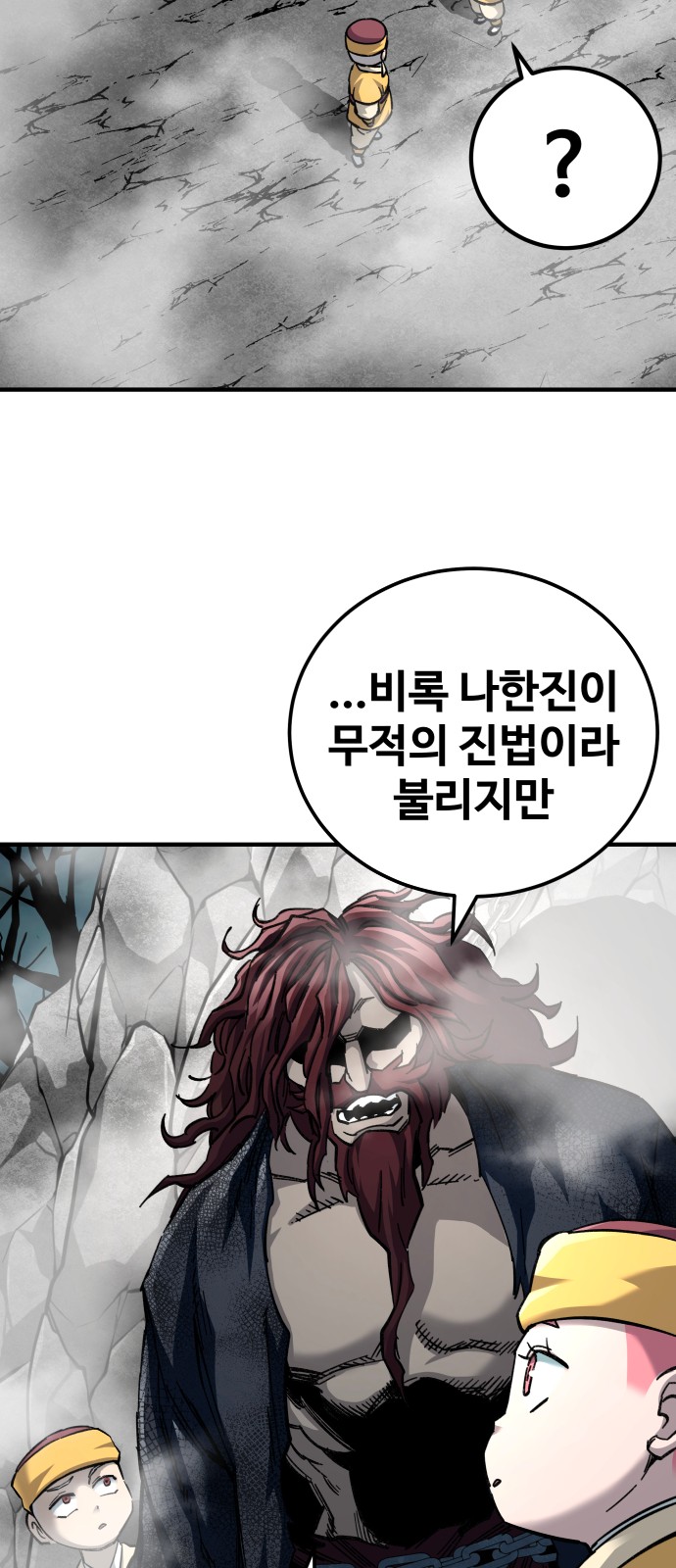90 페이지