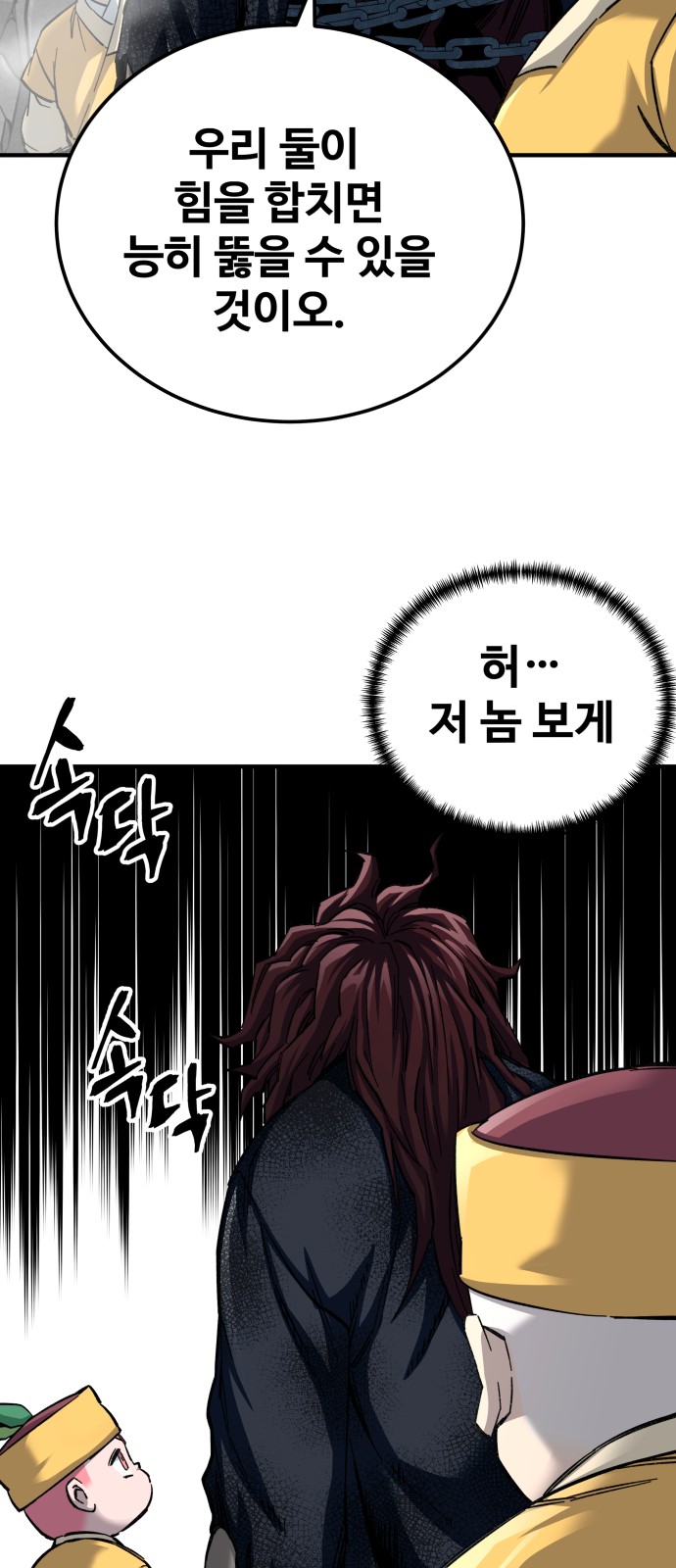 91 페이지