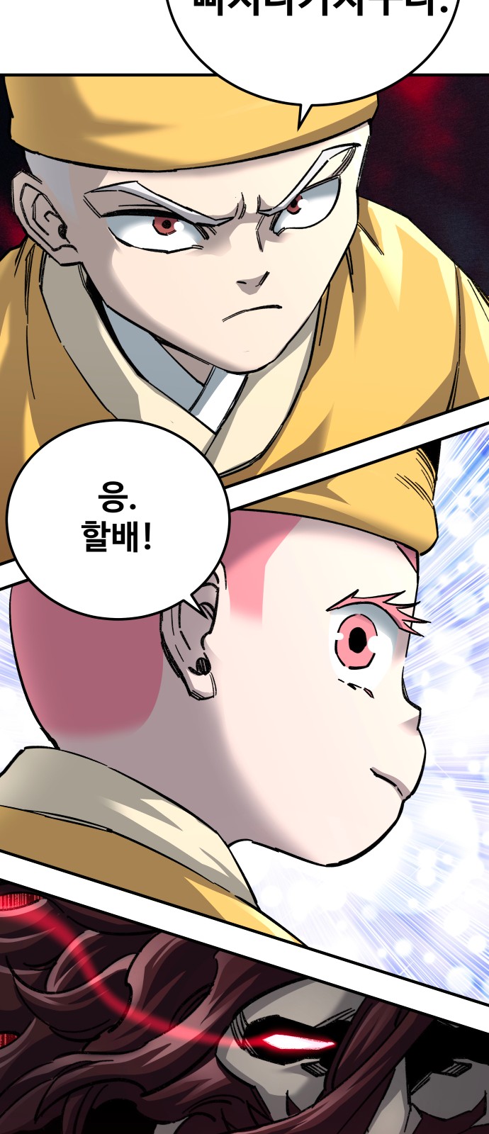 94 페이지