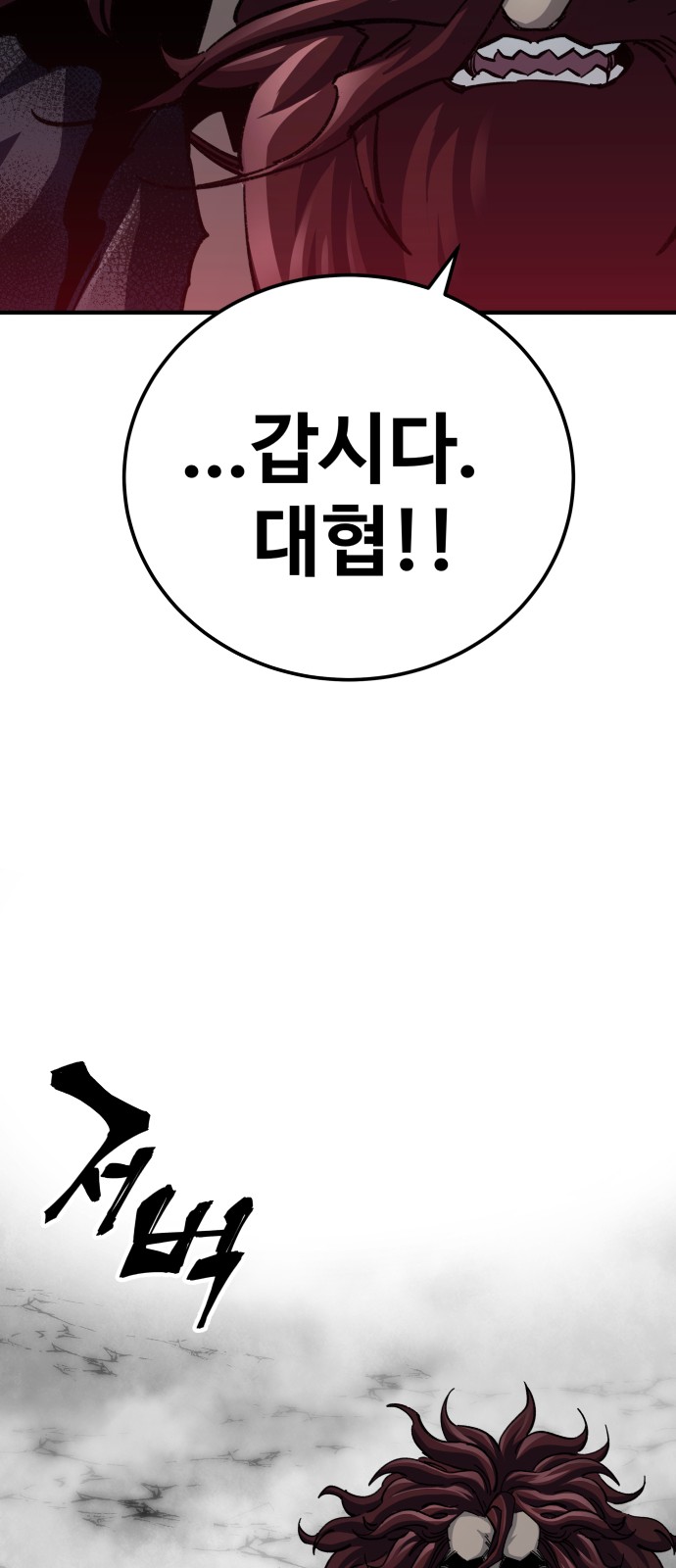 95 페이지