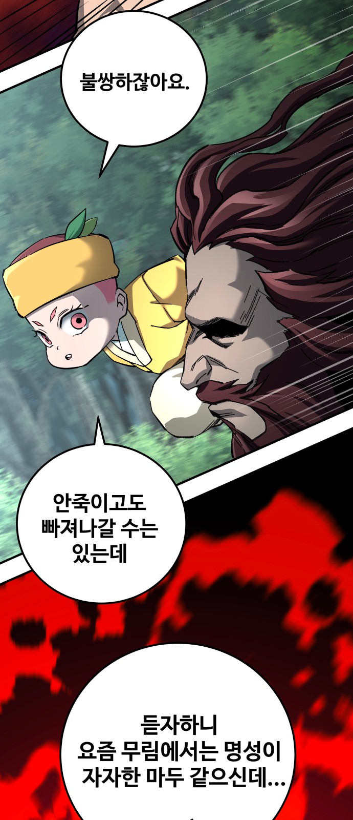 34 페이지