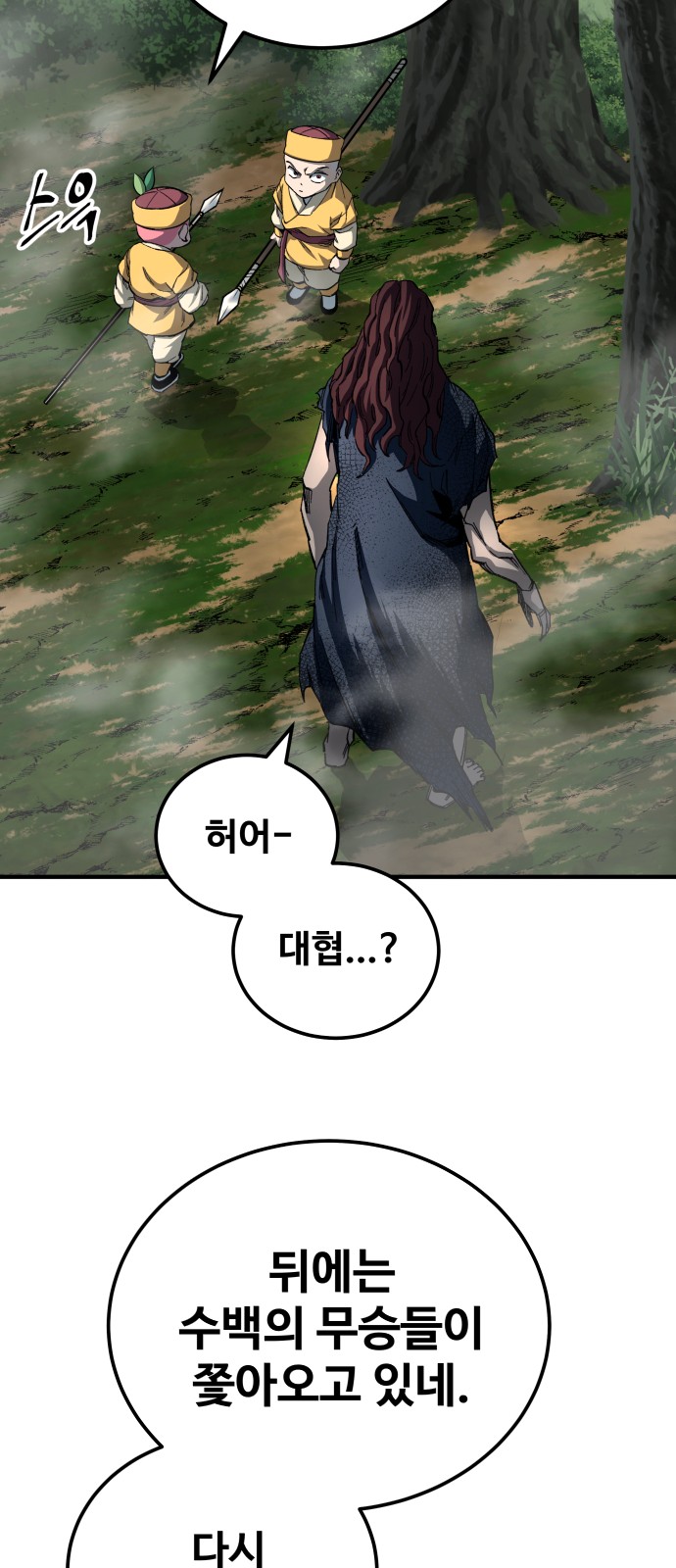 48 페이지