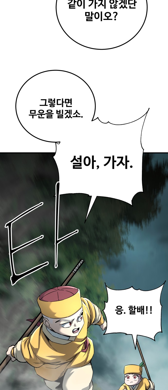 50 페이지