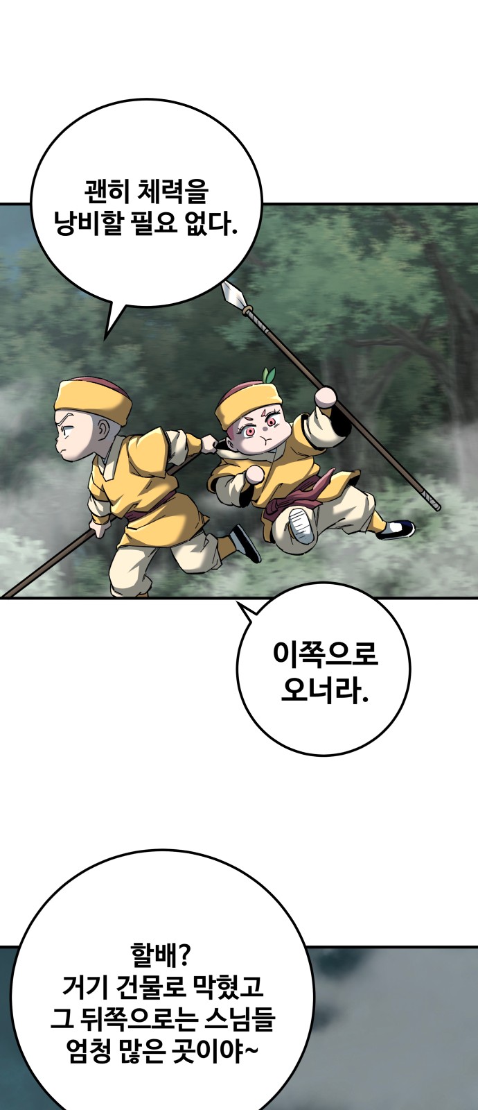 55 페이지