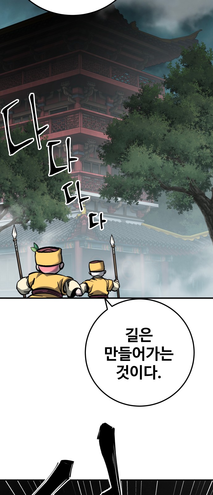 56 페이지