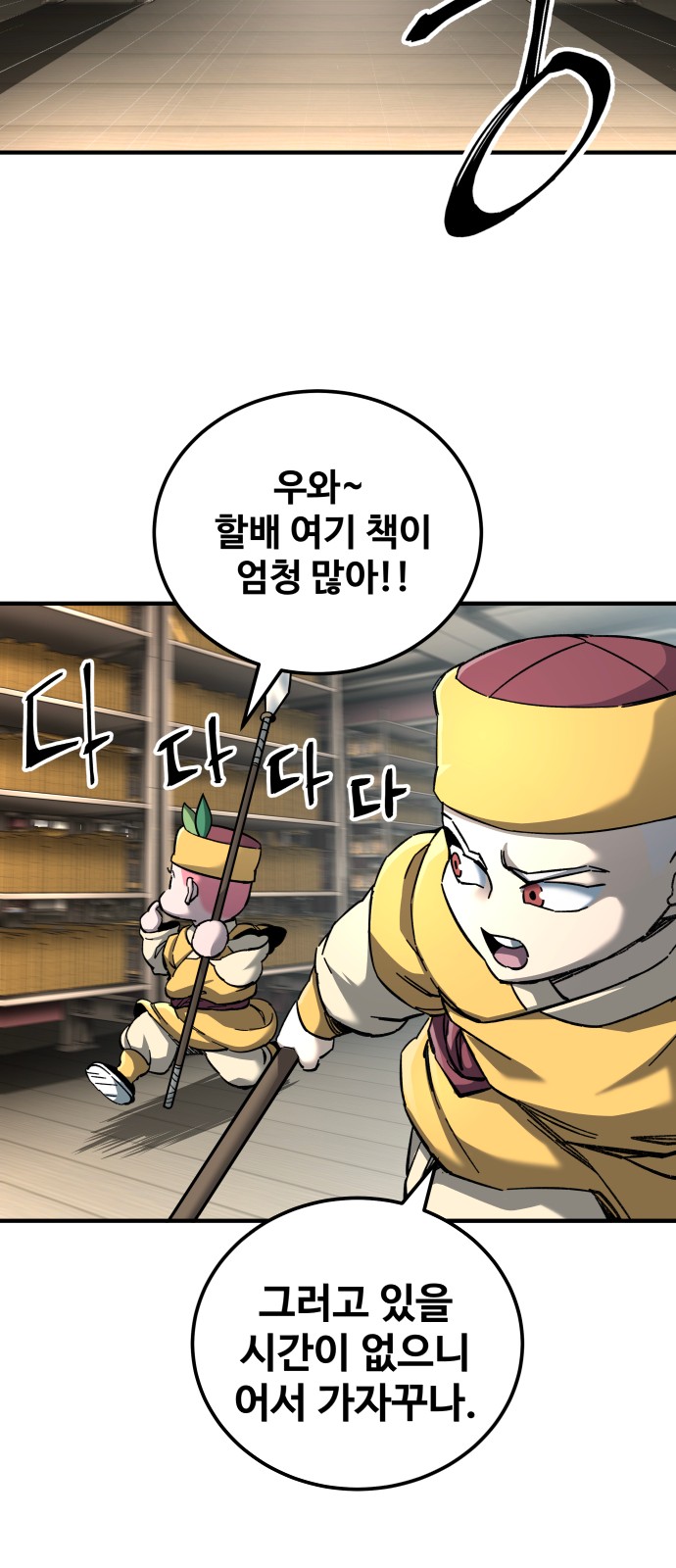 64 페이지