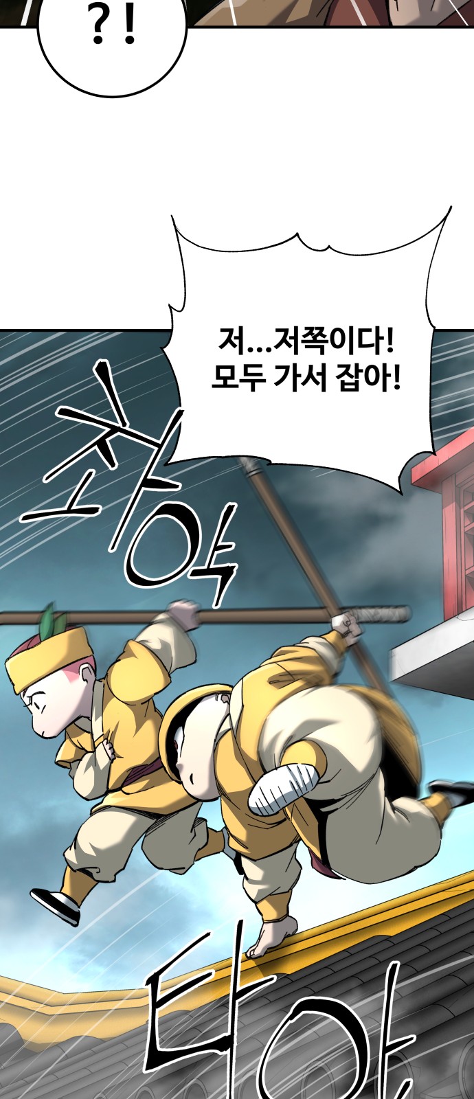 67 페이지