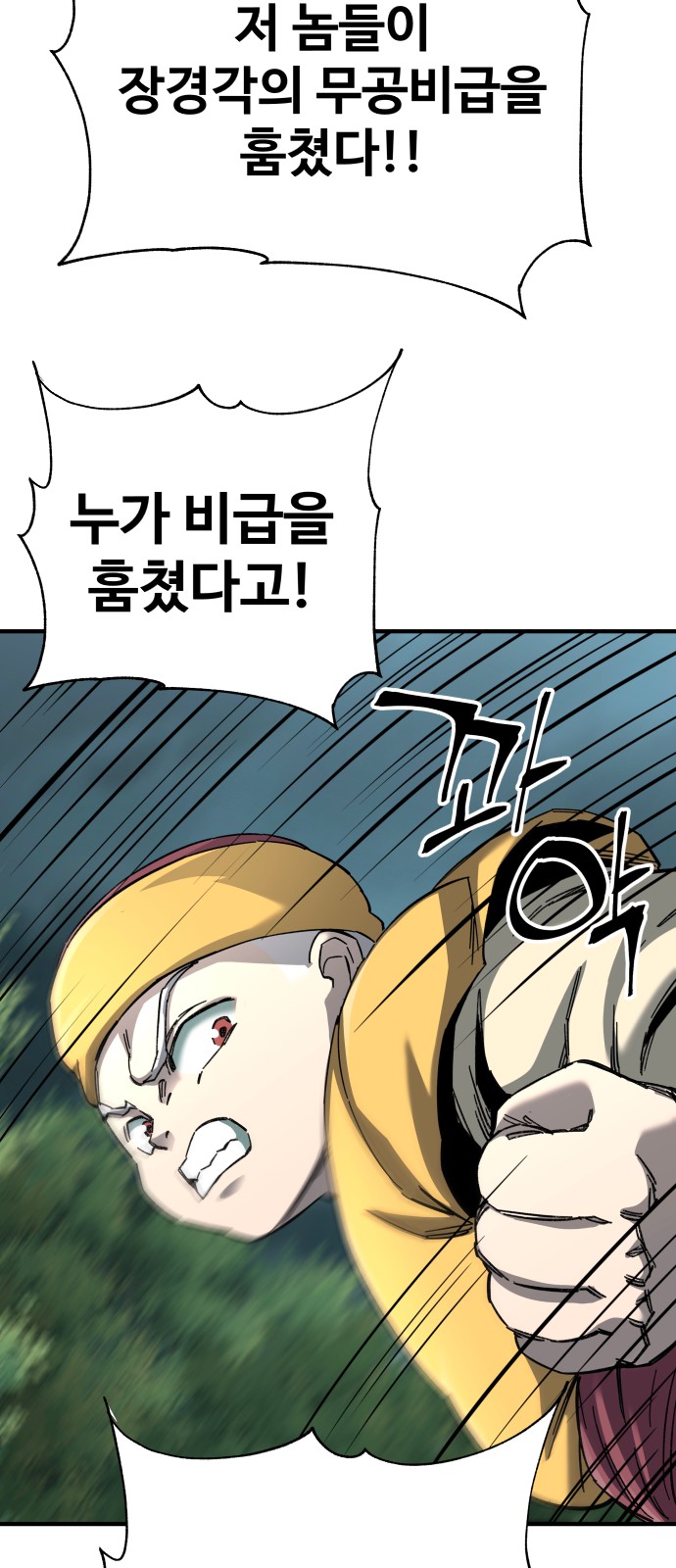 69 페이지