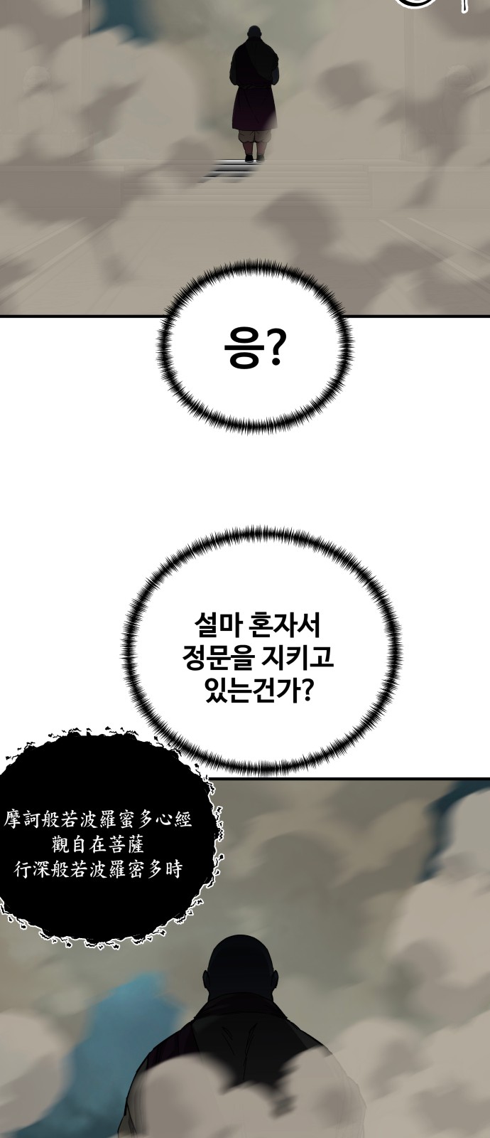 75 페이지