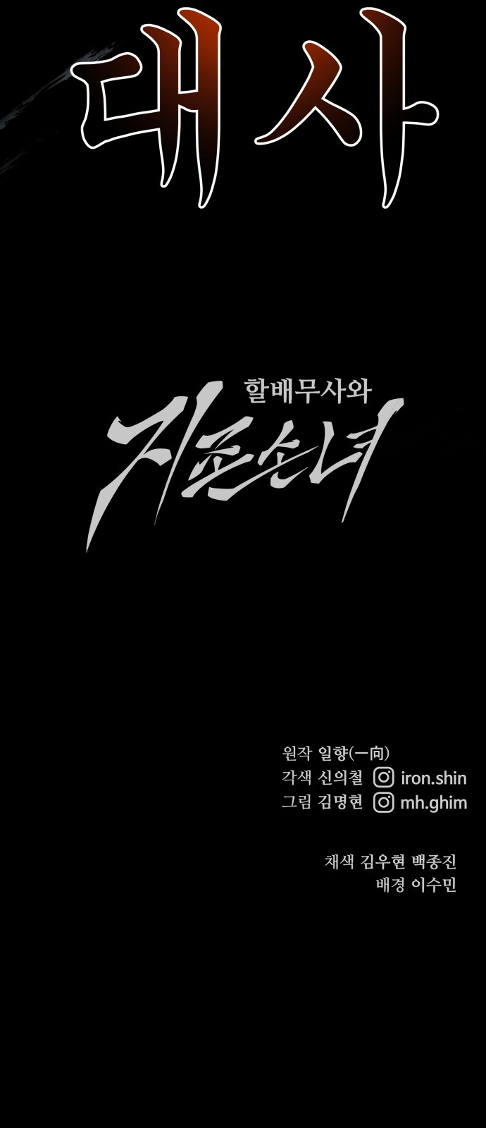 84 페이지