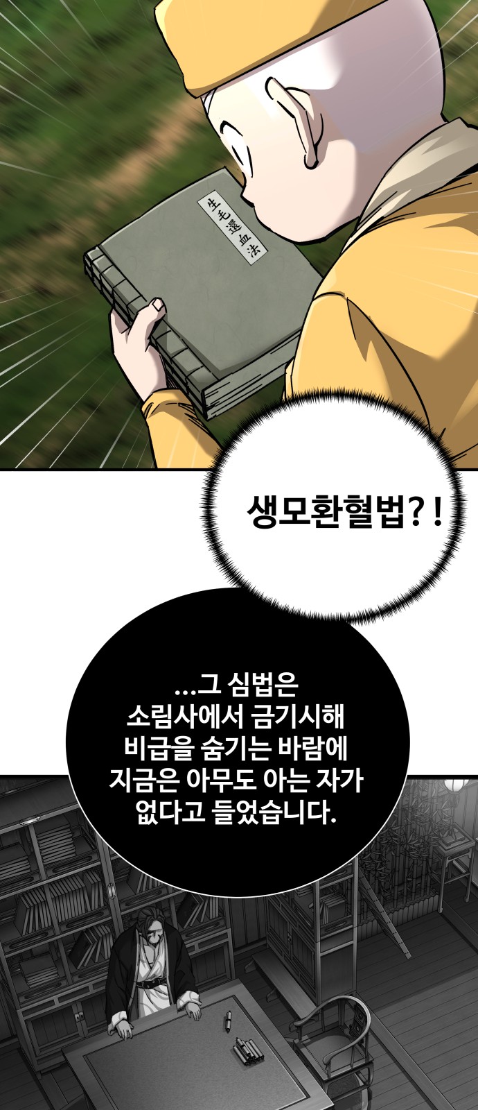 16 페이지