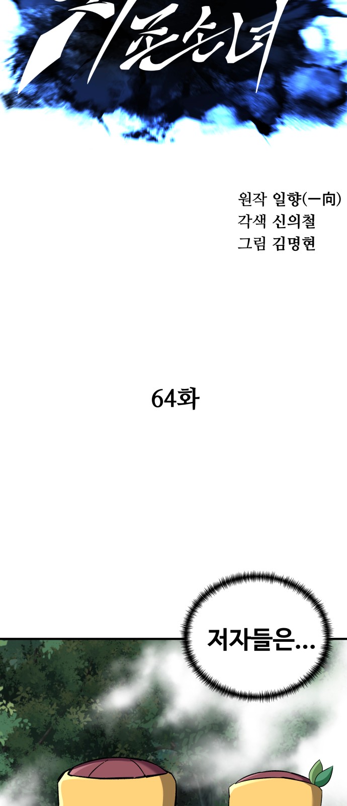32 페이지