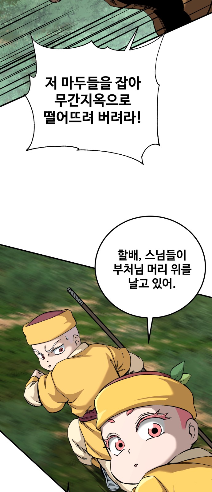 56 페이지