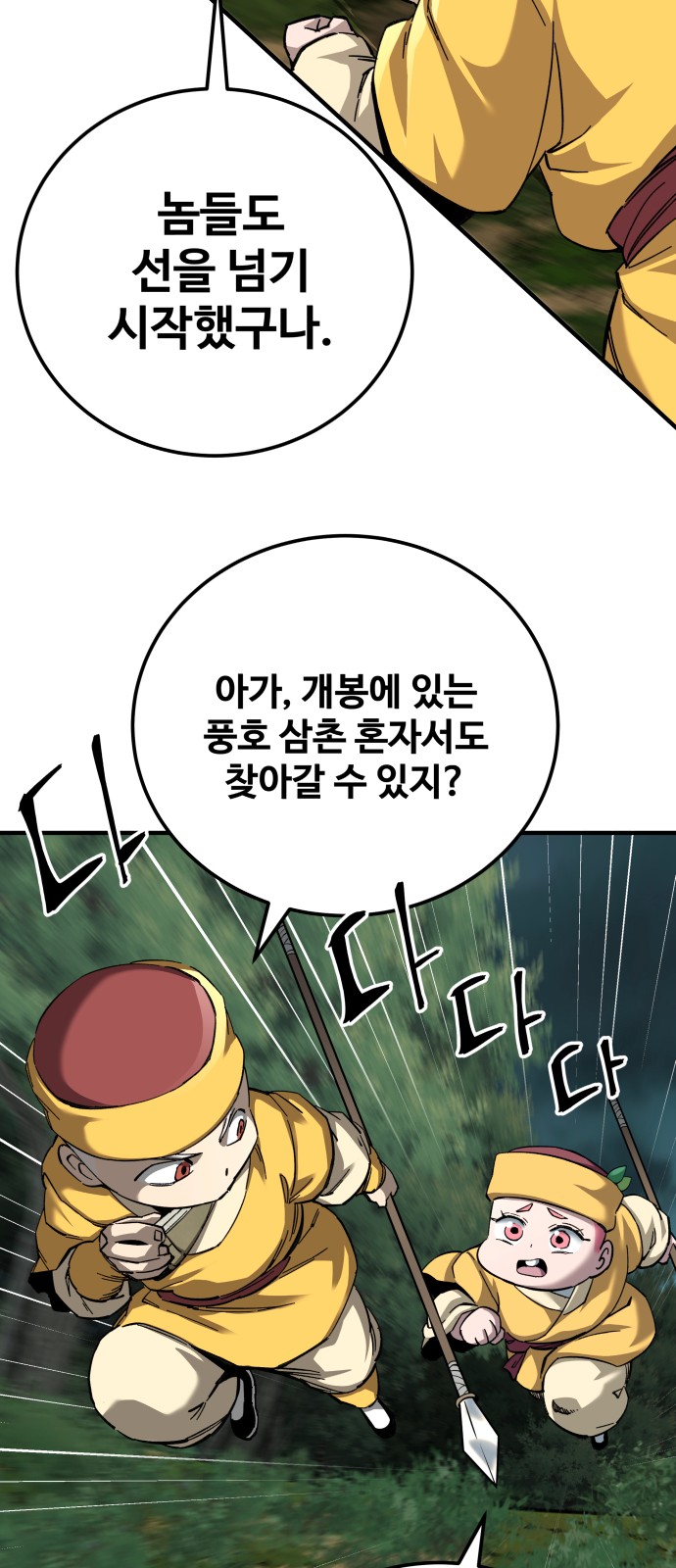 57 페이지