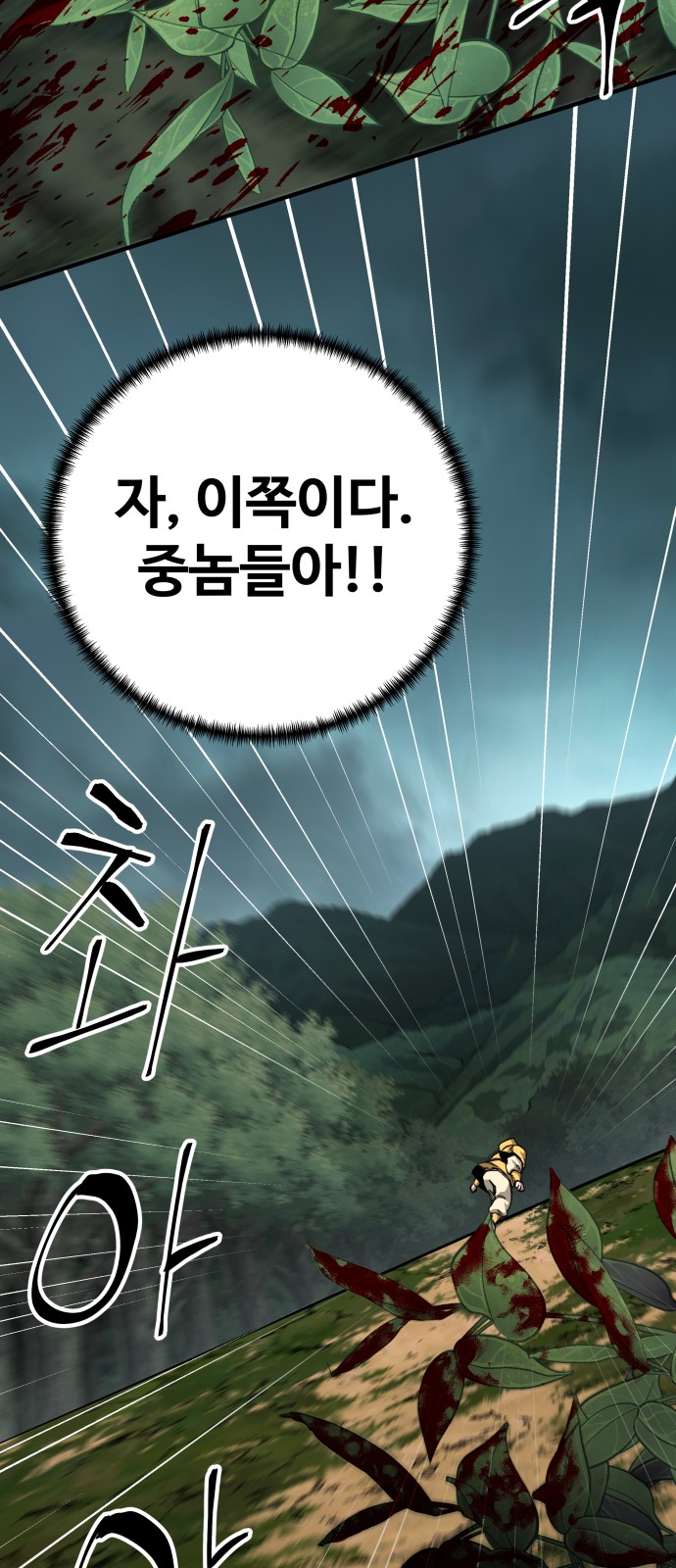 68 페이지
