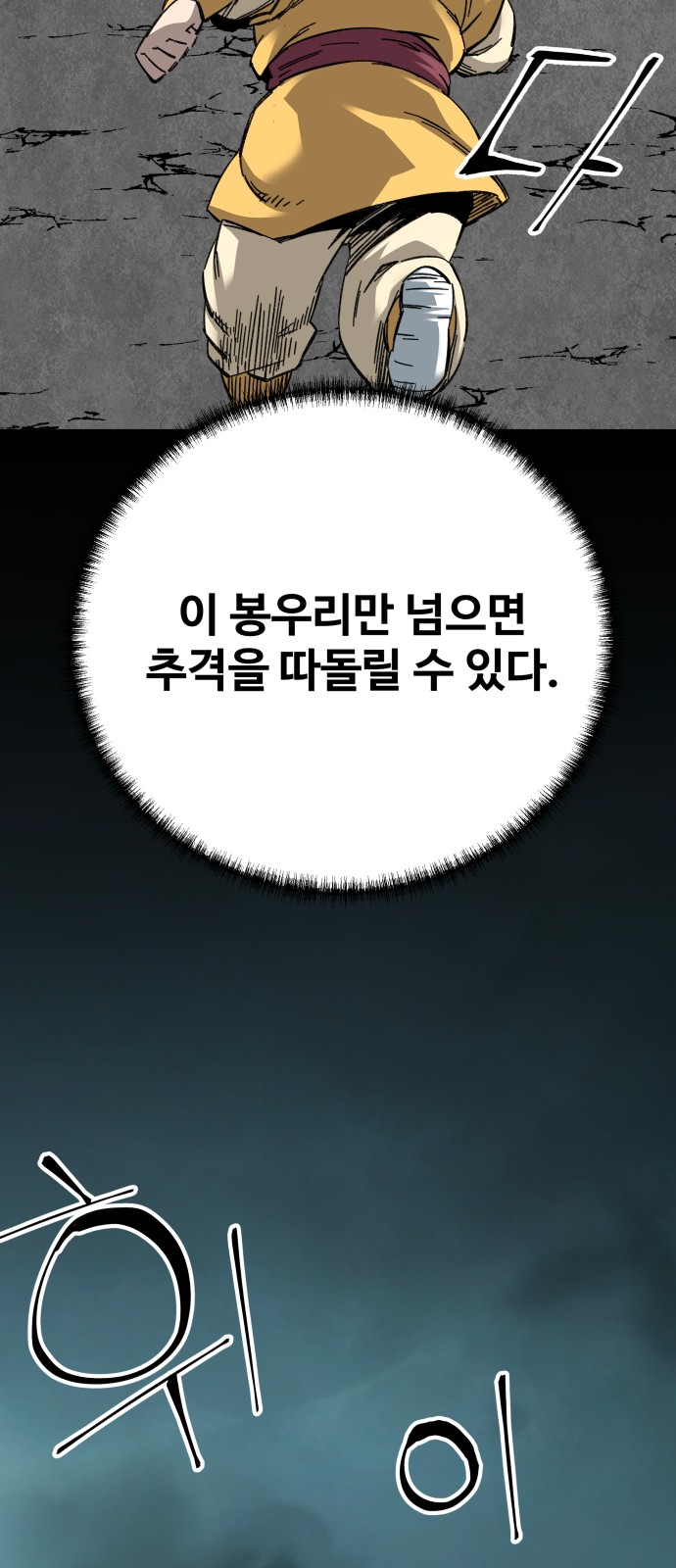76 페이지
