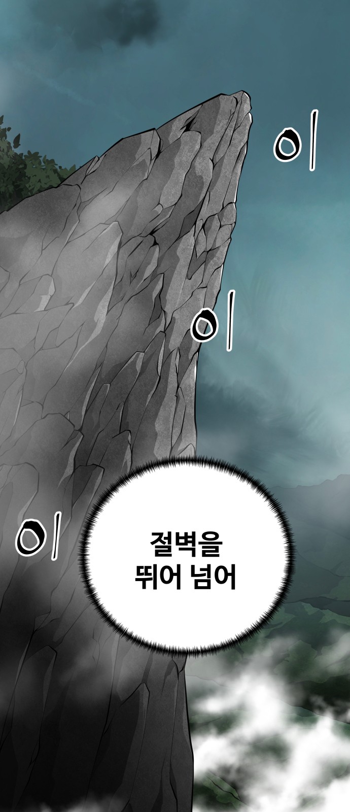77 페이지