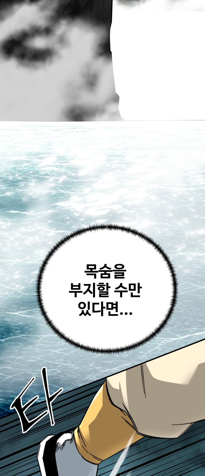 78 페이지