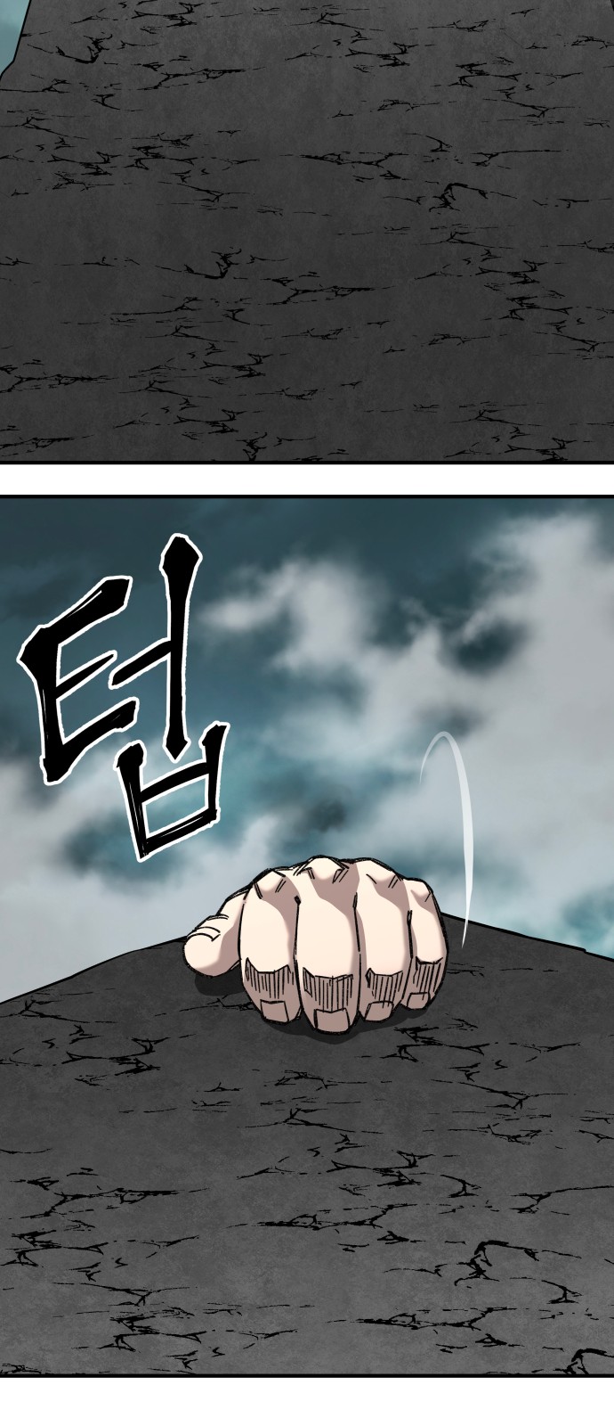 83 페이지