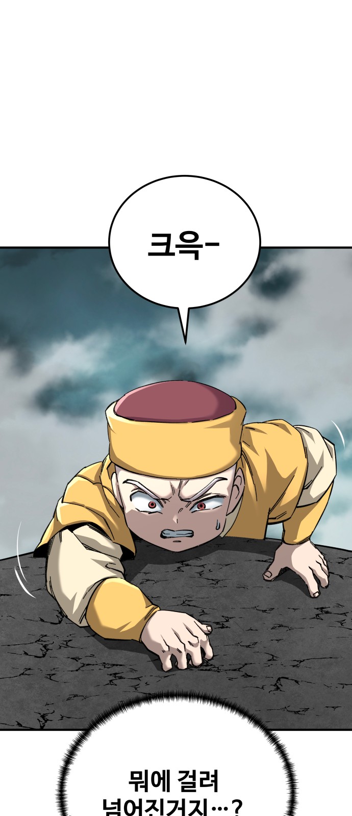 84 페이지