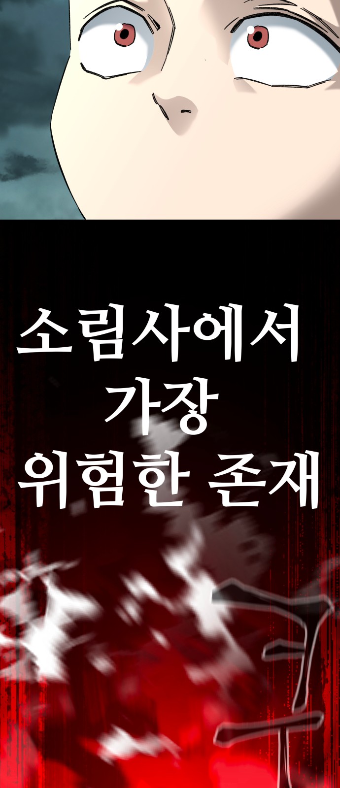 97 페이지
