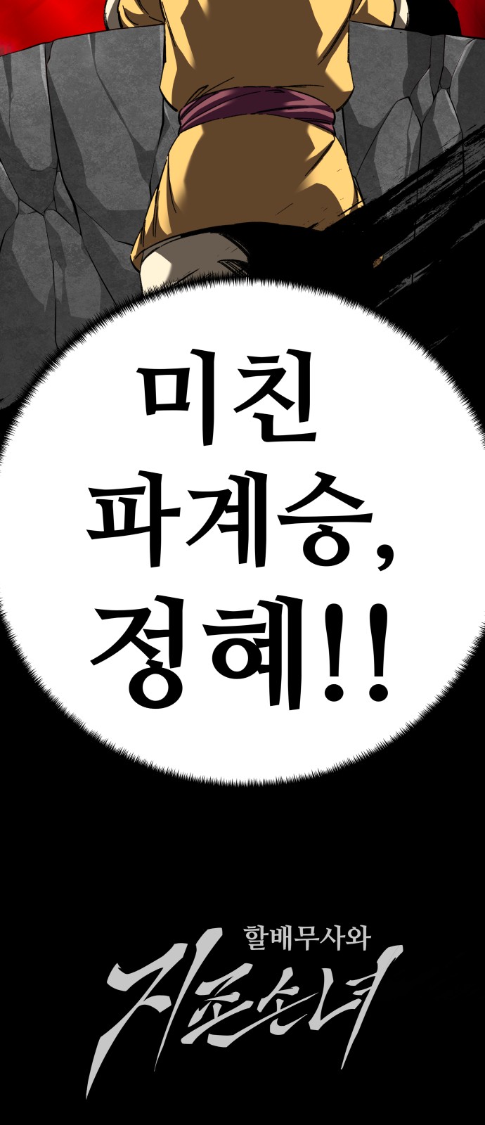 99 페이지