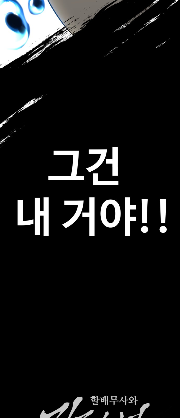 101 페이지