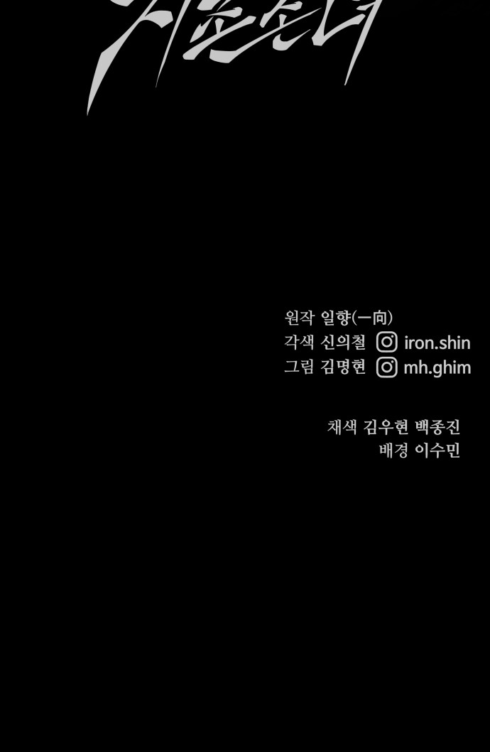 102 페이지