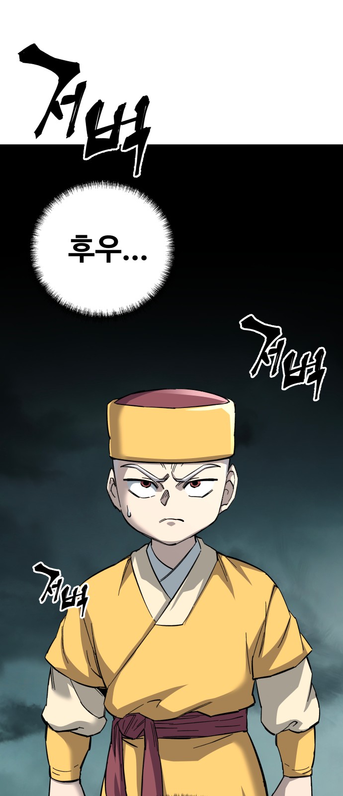 24 페이지