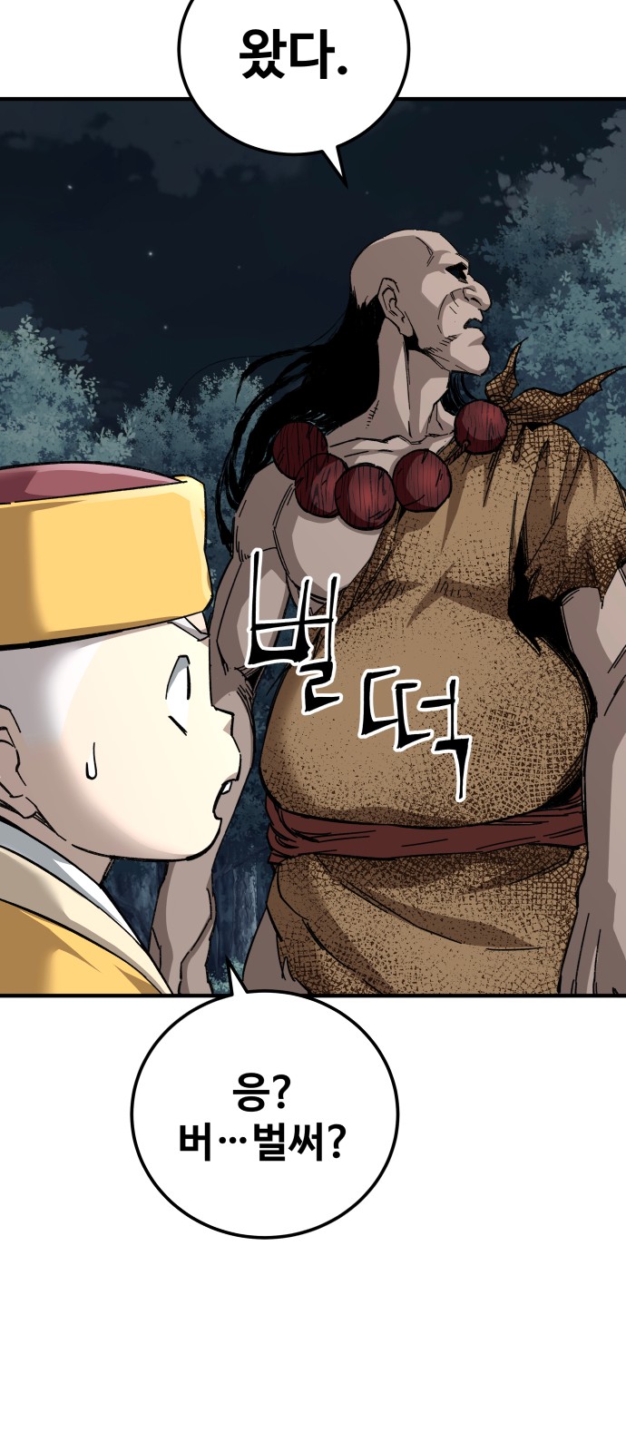 33 페이지