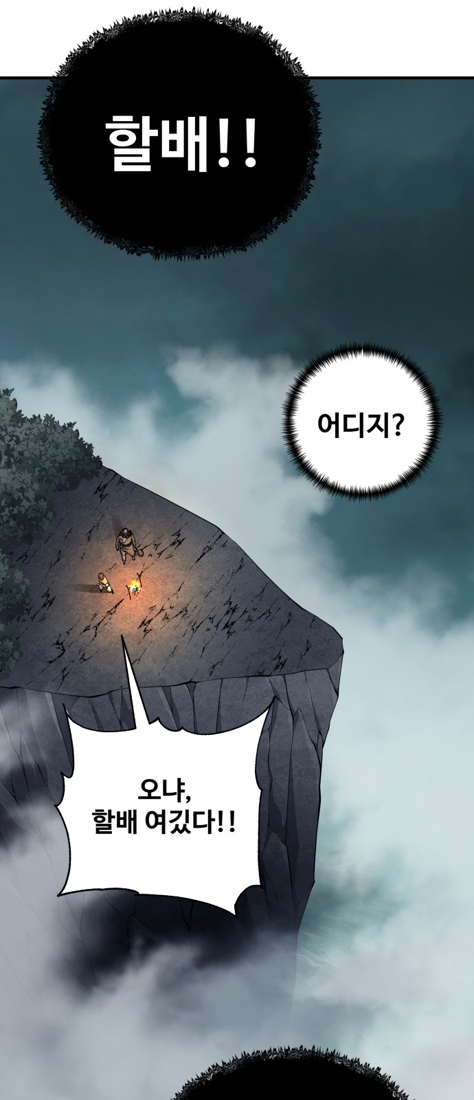 34 페이지