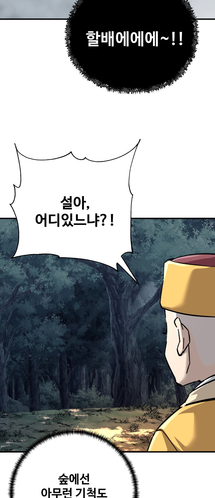35 페이지