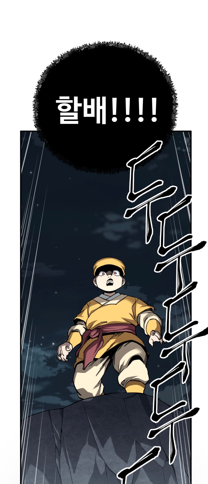 38 페이지