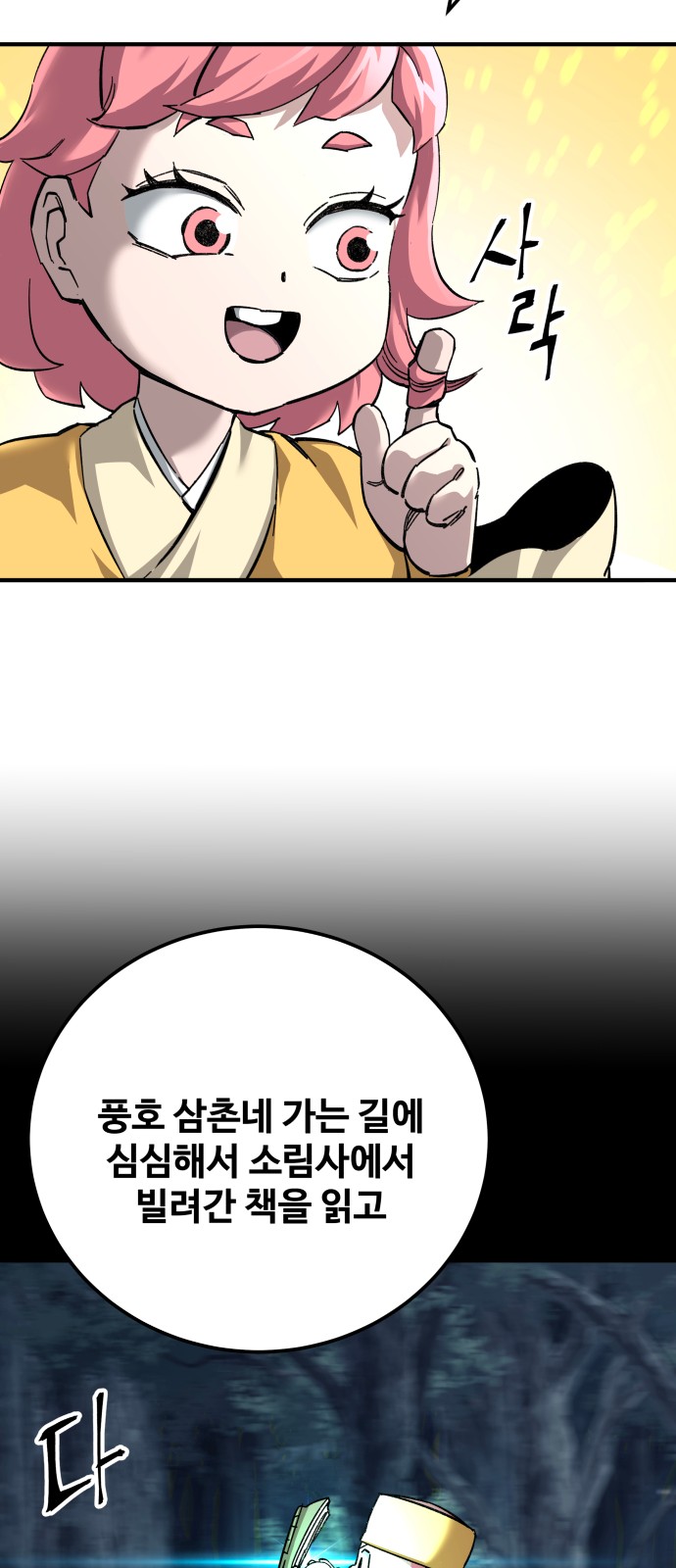 45 페이지