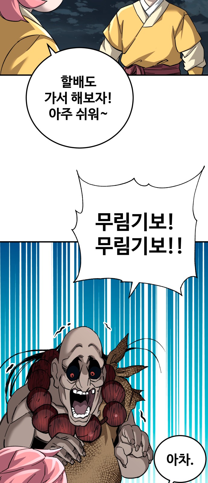 49 페이지
