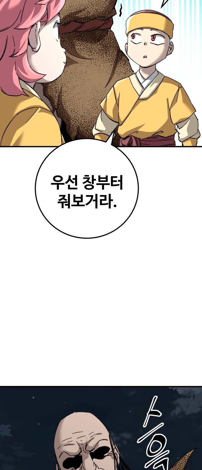 50 페이지