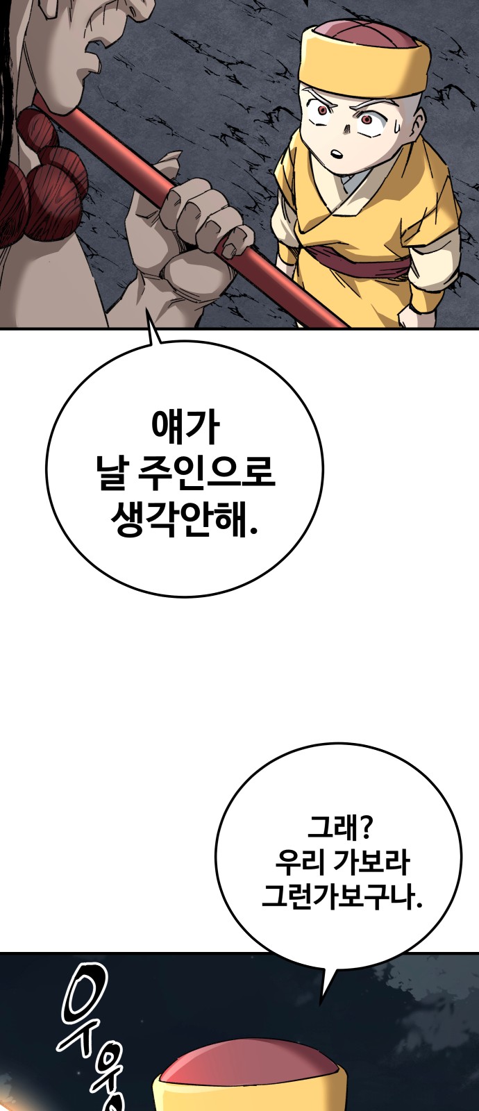 52 페이지