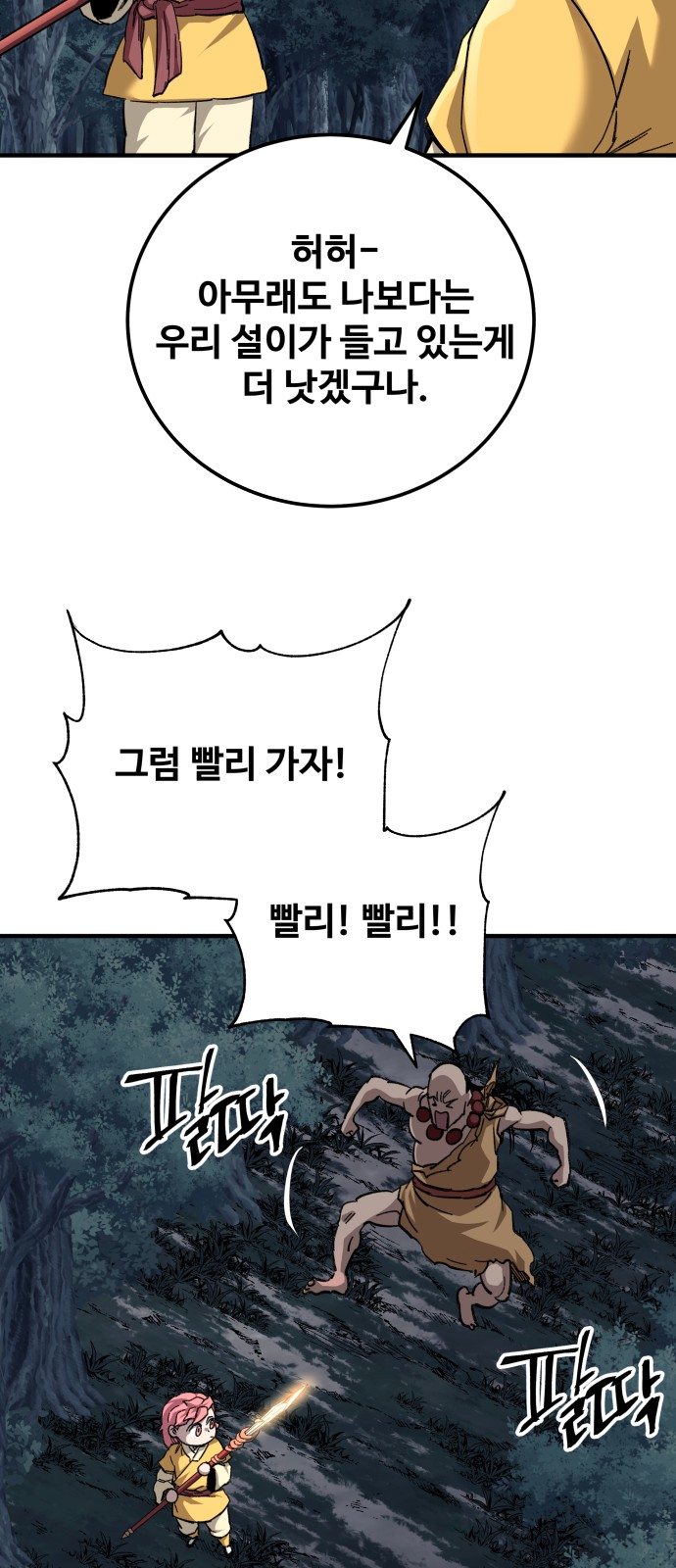 59 페이지