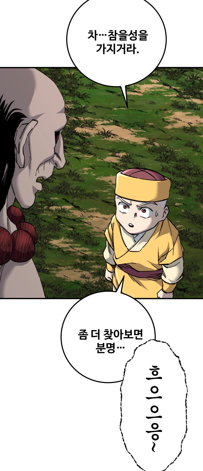 65 페이지