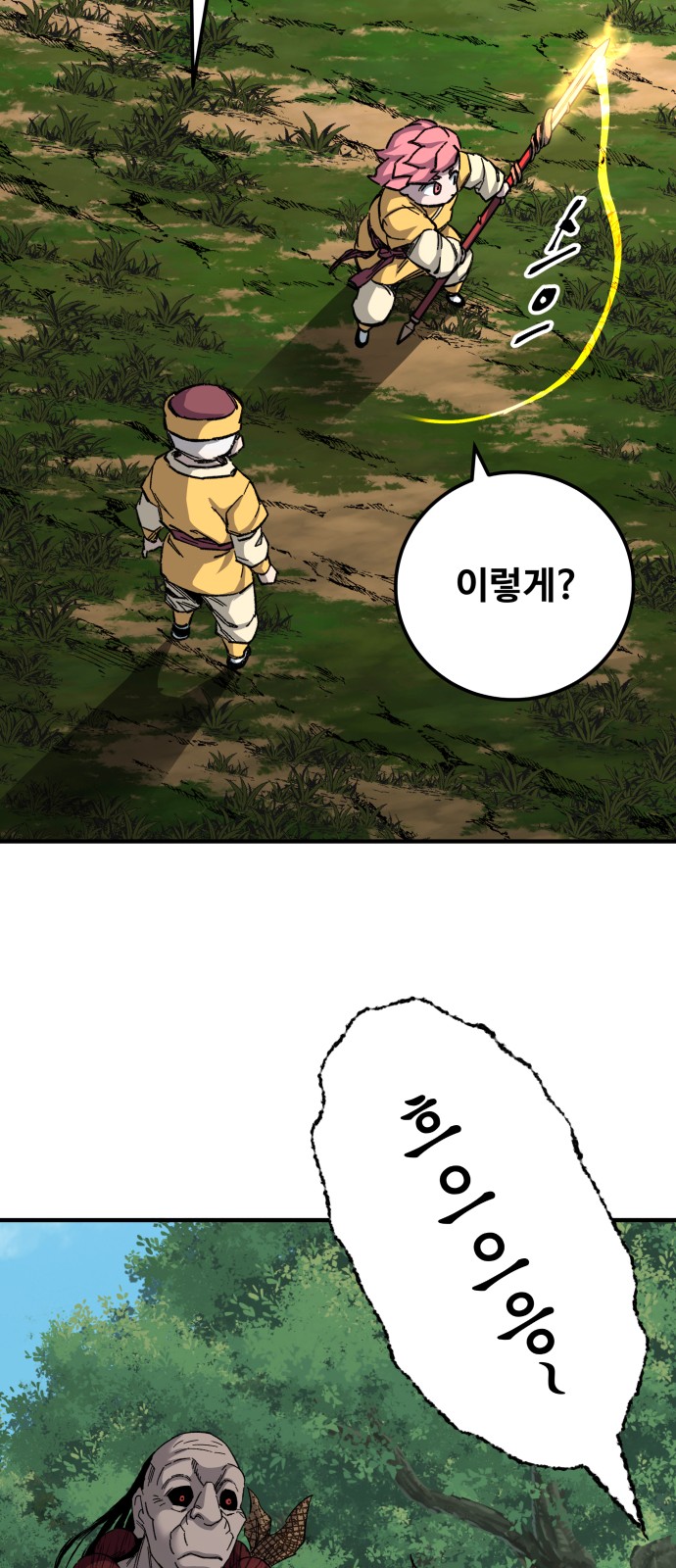 70 페이지