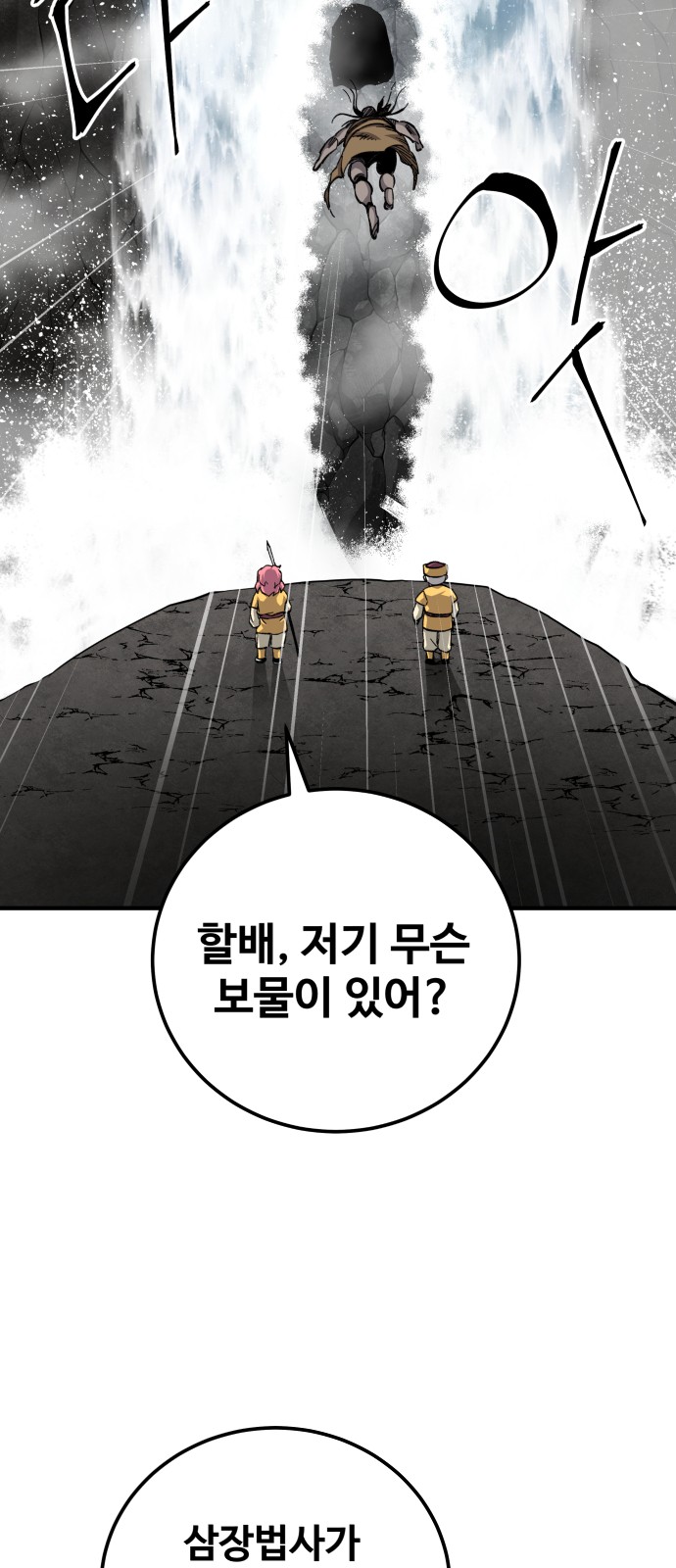 82 페이지