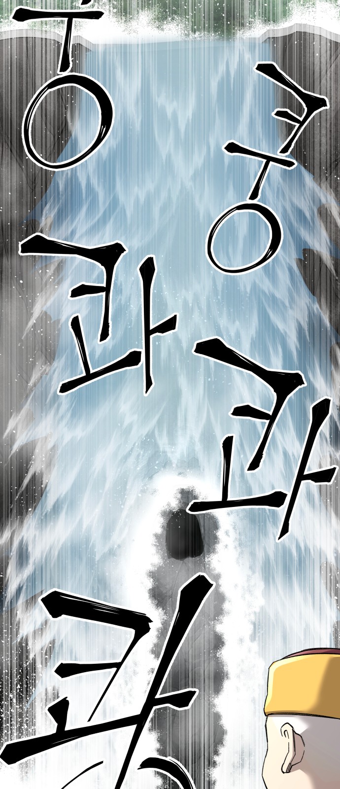 86 페이지