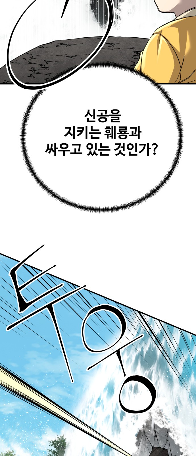 87 페이지
