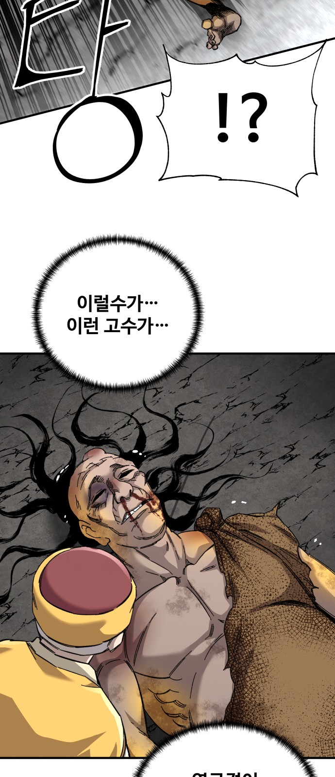 89 페이지